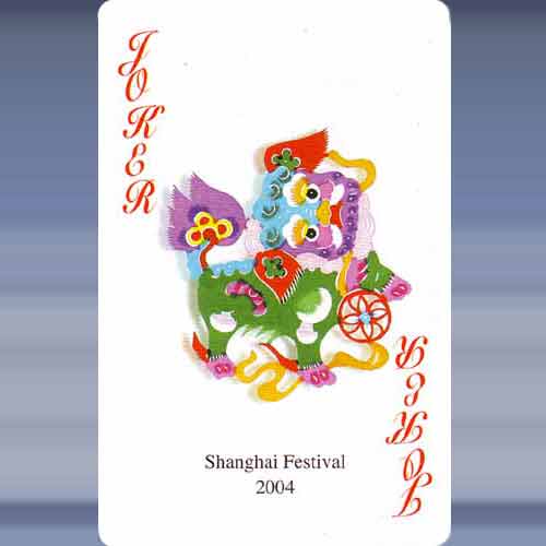 Shanghai Festival (2)